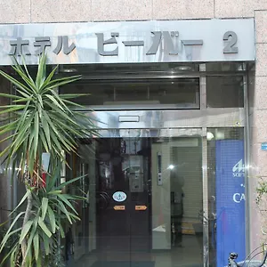 ホテルビーバー２ ホテル 大阪市